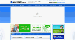 Desktop Screenshot of ingjp.com